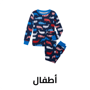 أطفال