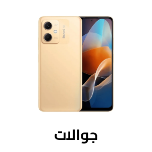 جوالات