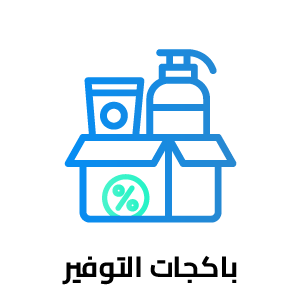 وفر أكثر