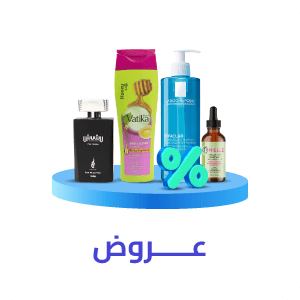 العروض