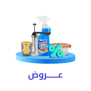 العروض