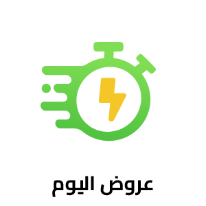 عروض اليوم