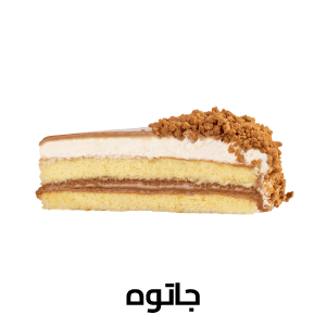 جاتوه