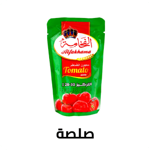الصلصات