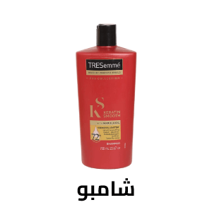 شامبو