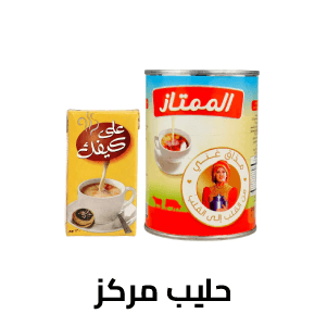 حليب مركز