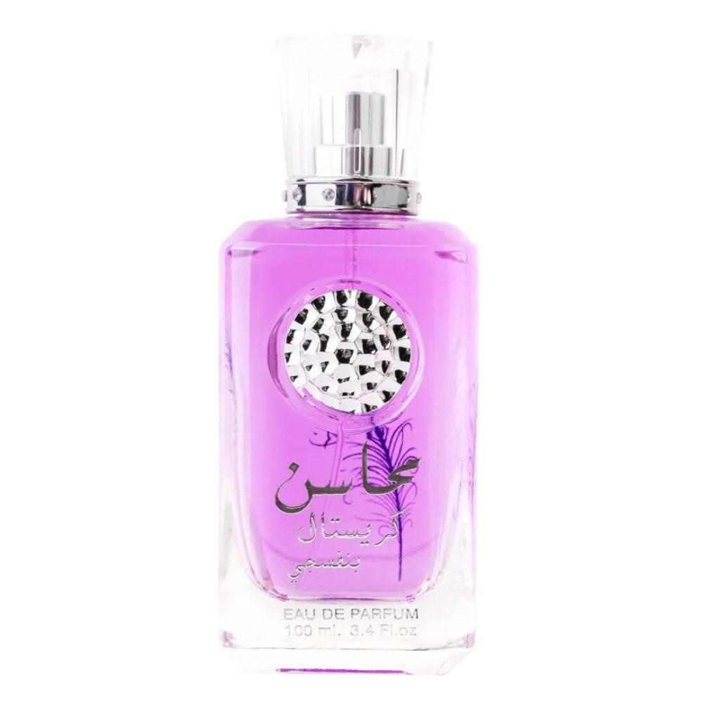 عطر محاسن كريستال بخاخ بنفسجي