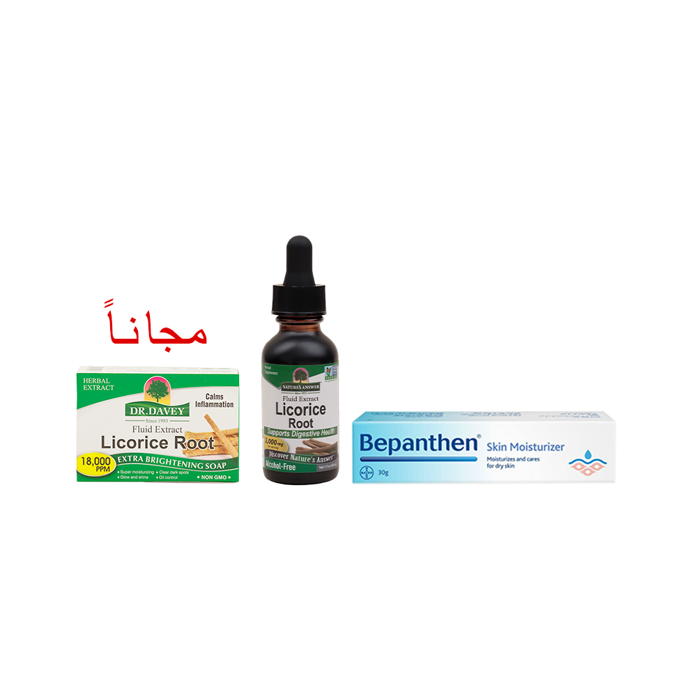 باكج تفتيح وترطيب البشرة