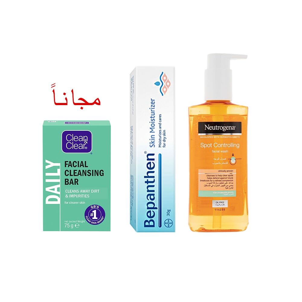 باكج  نظارة الوجه مع صابون كلين كلير كهدية مجانية  