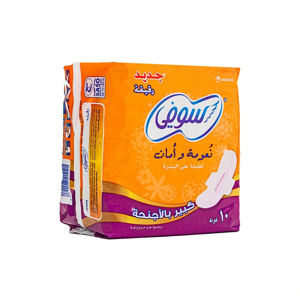 سوفي فوط صحية  مضغوط - 16× 10 فوط