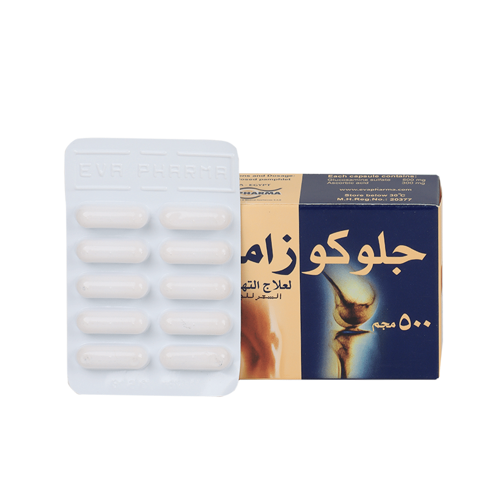 جلوكوزامين لعلاج التهابات المفاصل تركيز 500 مجم - 30 كبسولة