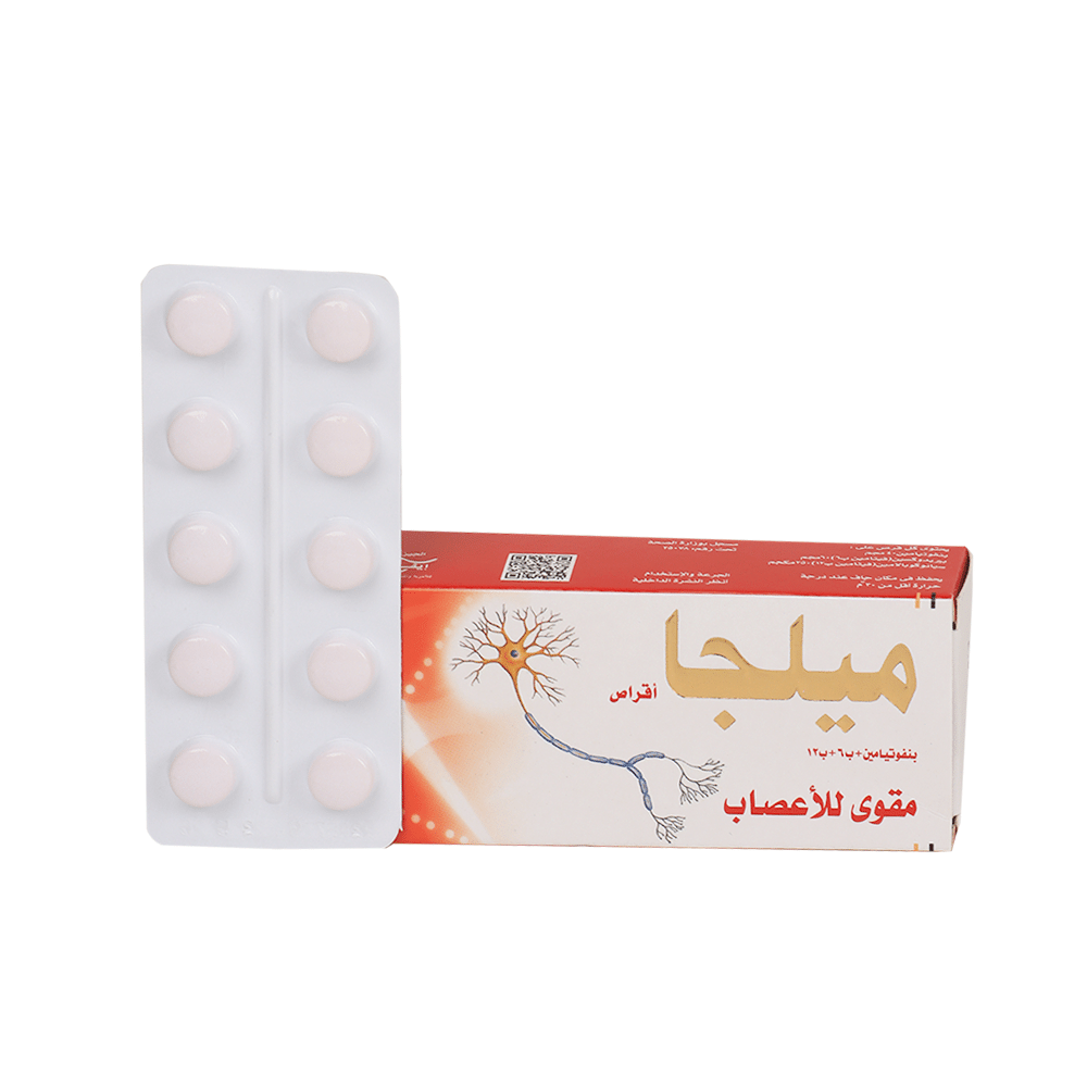 إيفا فارما ميلجا مقوي للأعصاب - 20 قرص