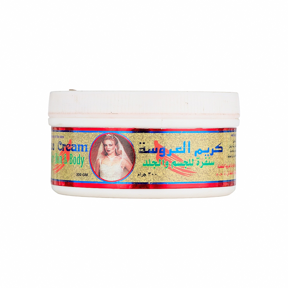 العروسة كريم سنفرة للجسم والجلد- 300جم