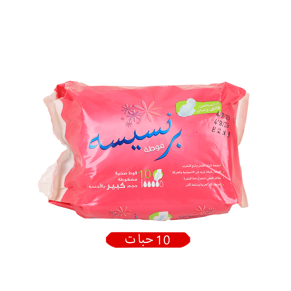 برنسيسة فوط نسائية مضغوطة حجم كبير بالاجنحة - 10 باكت × 10 قطع