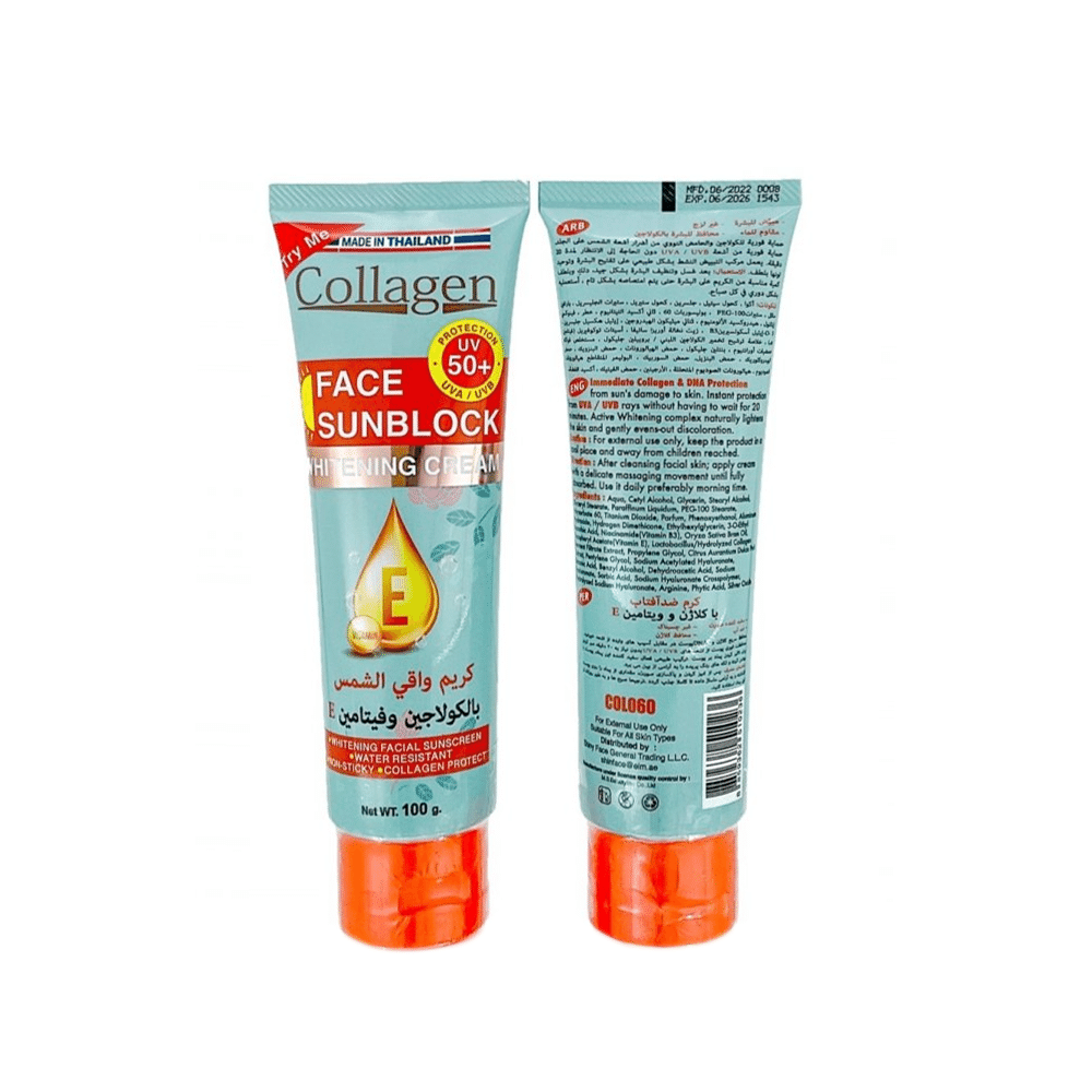 كولاجين كريم واقي شمس SPF +50 بالكولاجين المبيض وفيتامين E - سعة 100 جم