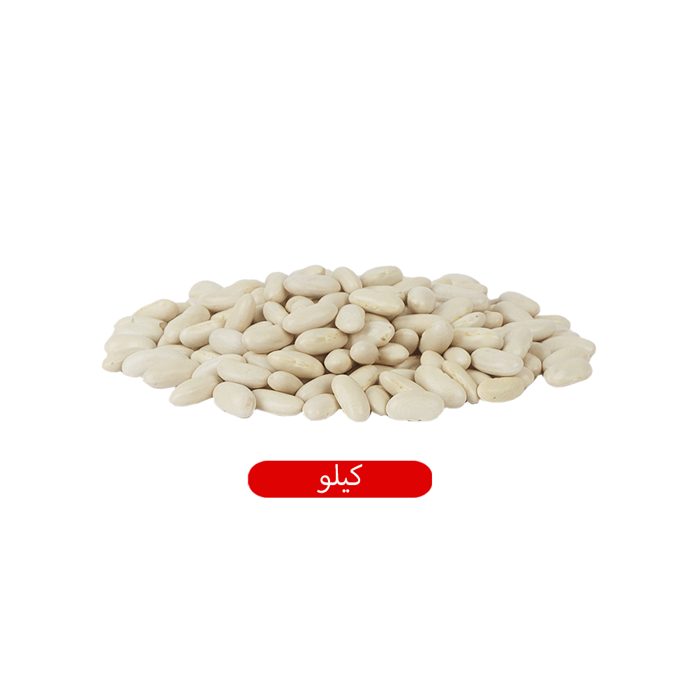 السلاقي بهارات فاصوليا بيضاء مصري 1 كجم