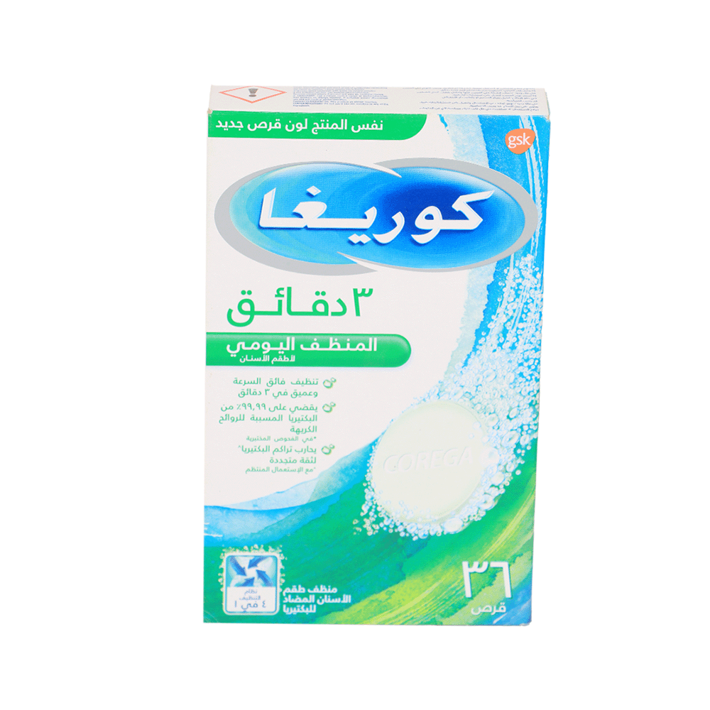 كوريغا المنظف اليومي لأطقم الأسنان - 36 قرص