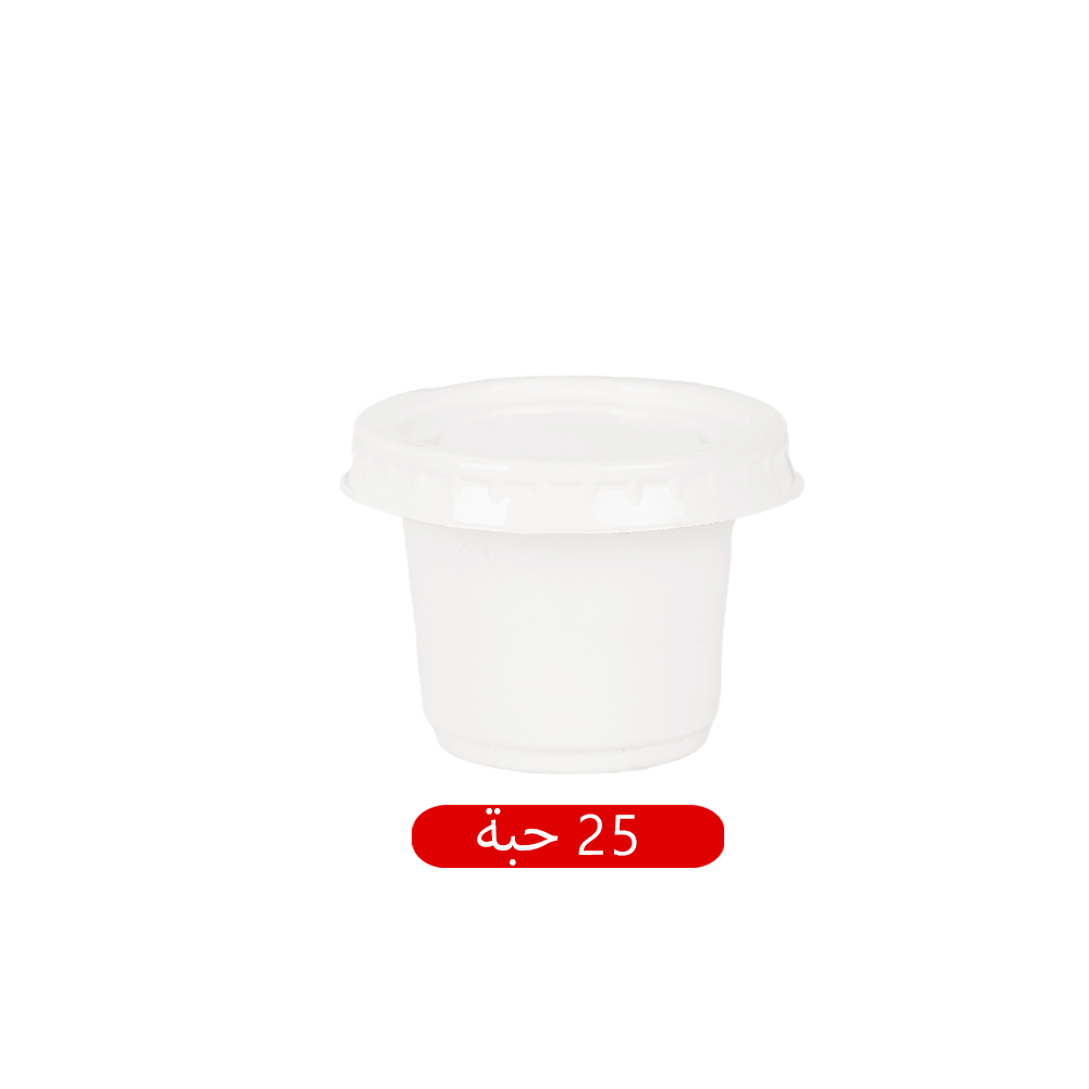 علبة ثومية بلاستيكية صغيرة - 25 حبة