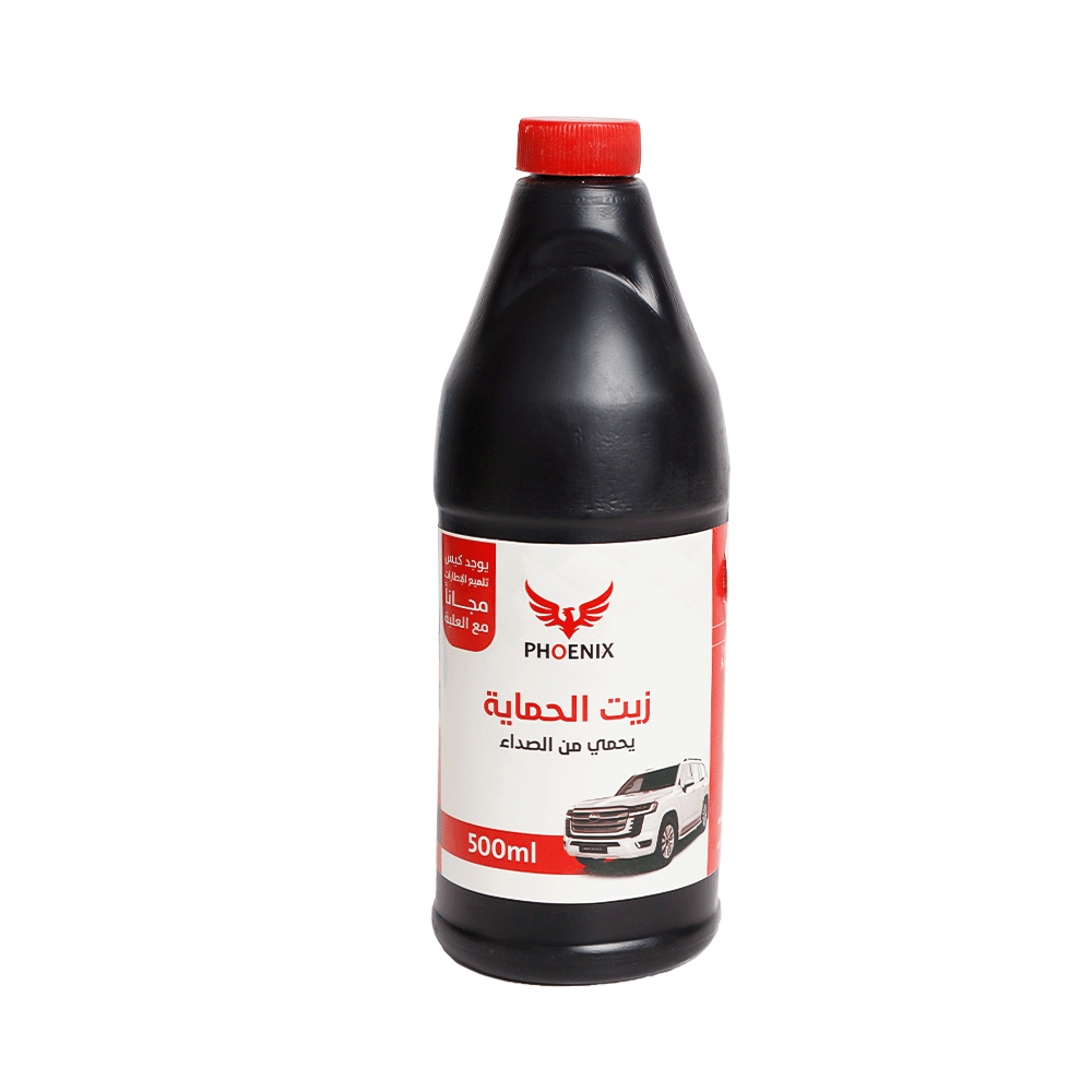 فينيكس زيت الحمايه من الصداء للسيارات - 500 مل
