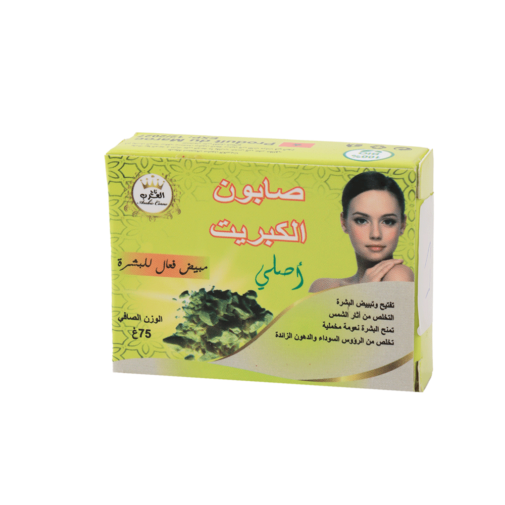 صابون الكبريت لتخلص من أثار الشمس والدهون الزائدة - 75 جرام