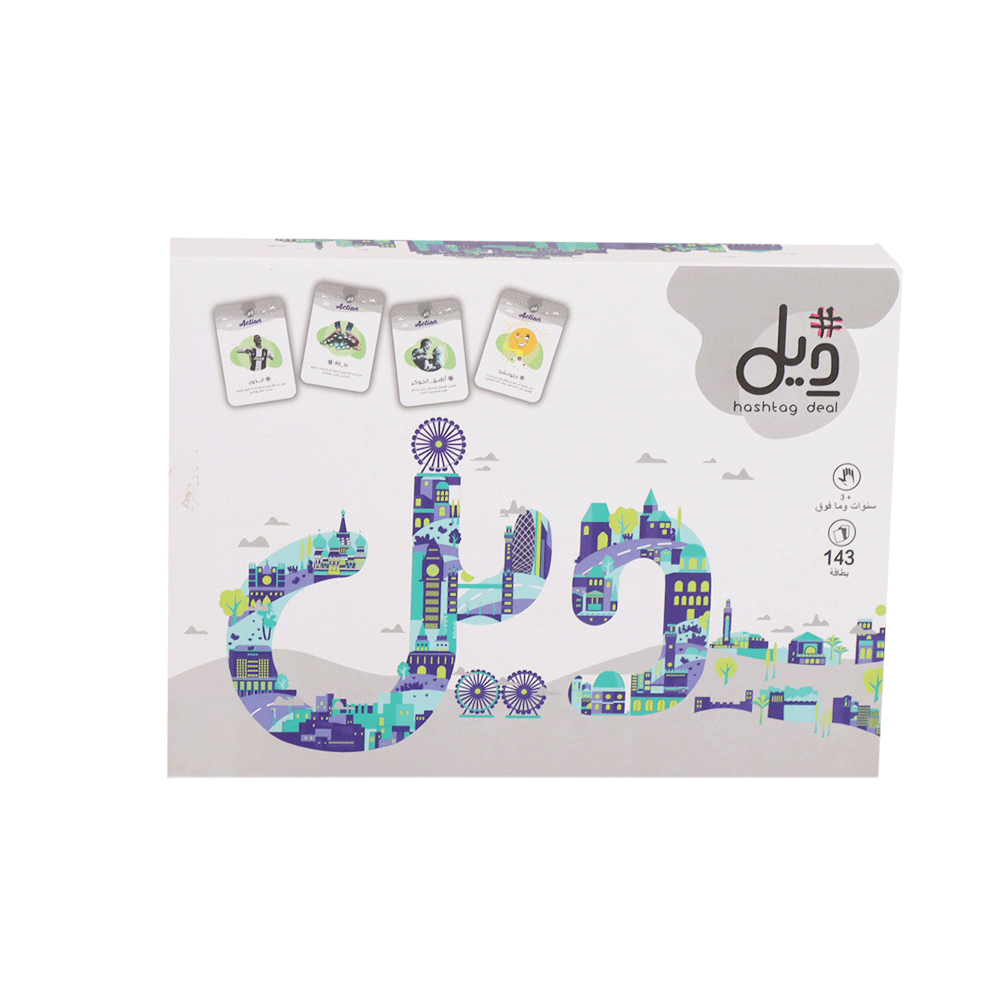 هاشتاغ ديل لعبة ورق موديل B28 تحتوي على - 143 بطاقة