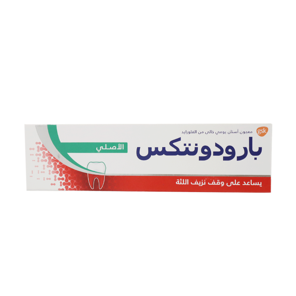 بارودونتكس معجون اسنان اورجينال أزالة البلاك وصحة فم متكاملة - 75 مل