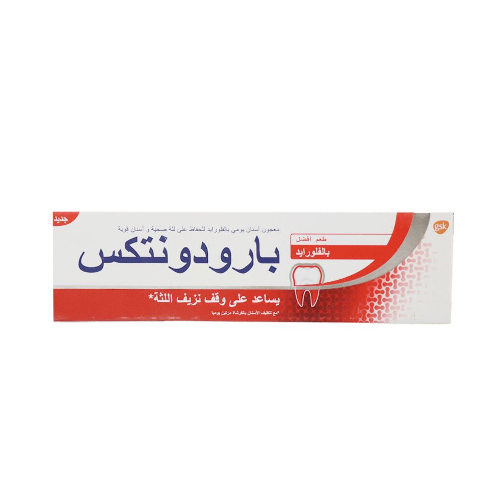 بارودونتكس معجون اسنان بالفلورايد لصحة اللثة والأسنان القوية - 75 مل