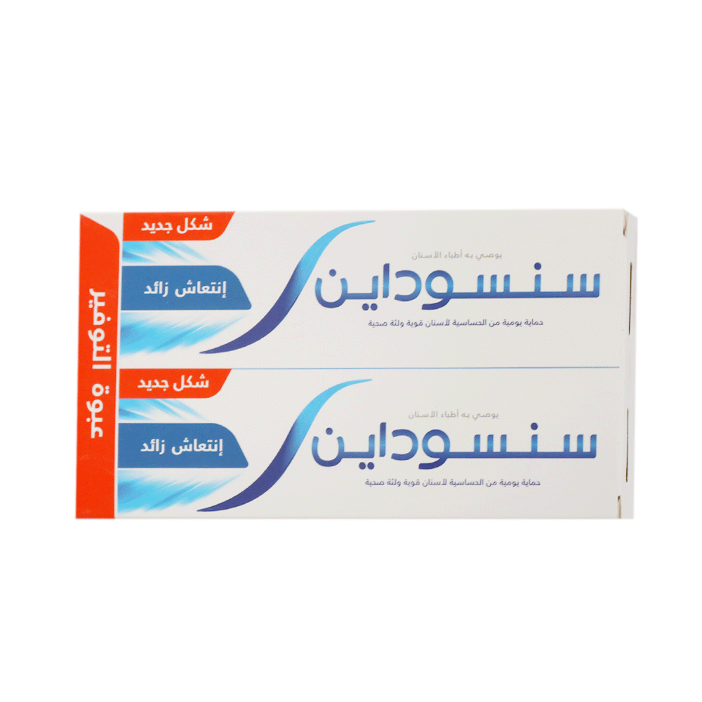 سنسوداين معجون أسنان انتعاش زائد عبوة مزدوجة 2 ×1 - 75 مل