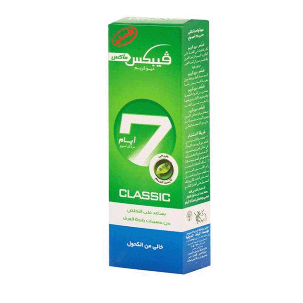 فيبكس ماكس ديو كريم معطر للجسم كلاسيك - 25 مل