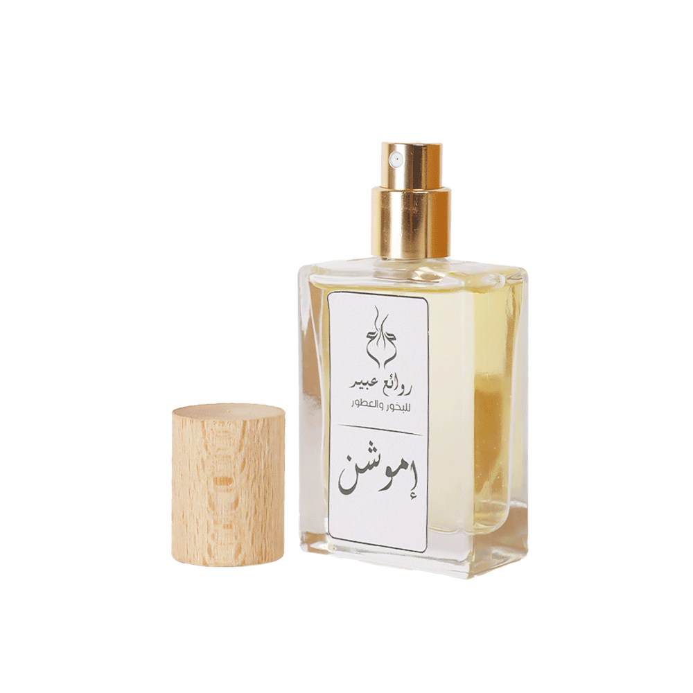 عطر اموشن من روائع عبير - 30 مل