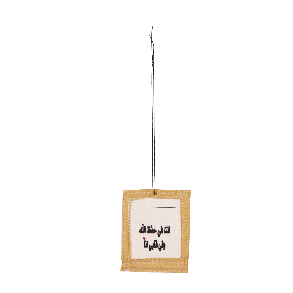 تعليقة سيارة أوتي ديزاين من الجلد مع كتابة عبارات أو أسماء حسب رغبة العميل - بني