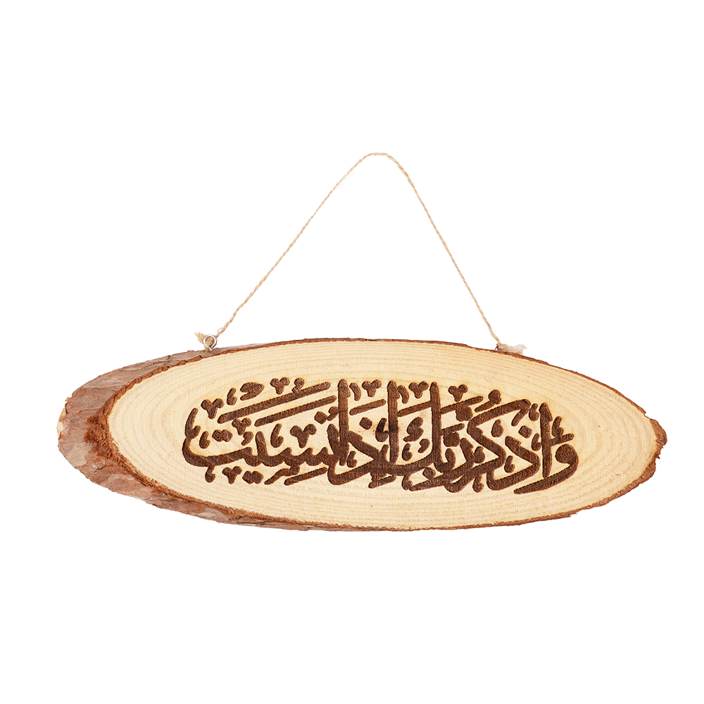 تعليقة أوتي ديزاين من الخشب عالي الجودة مع إمكانية نحت العبارة حسب اختيار العميل - بني