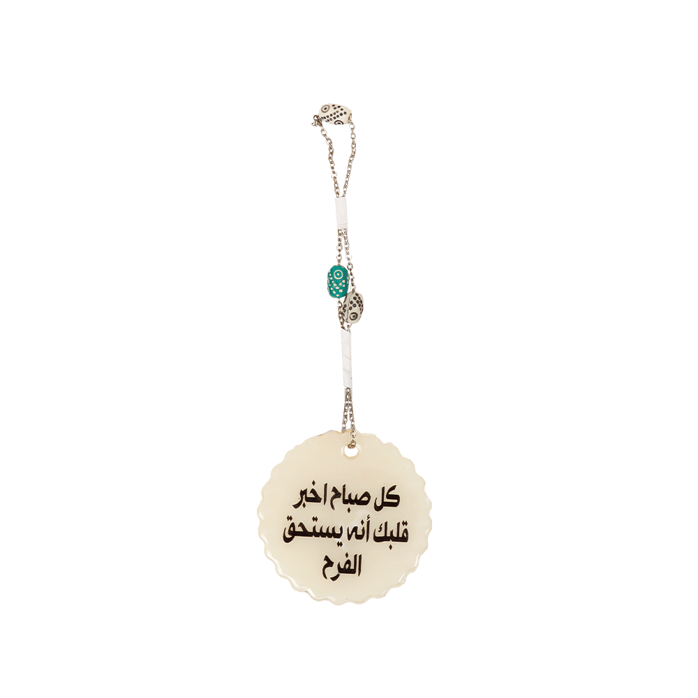 ميدالة أوتي ديزاين من الريزن مع كتابة عبارات أو أسماء حسب رغبة العميل