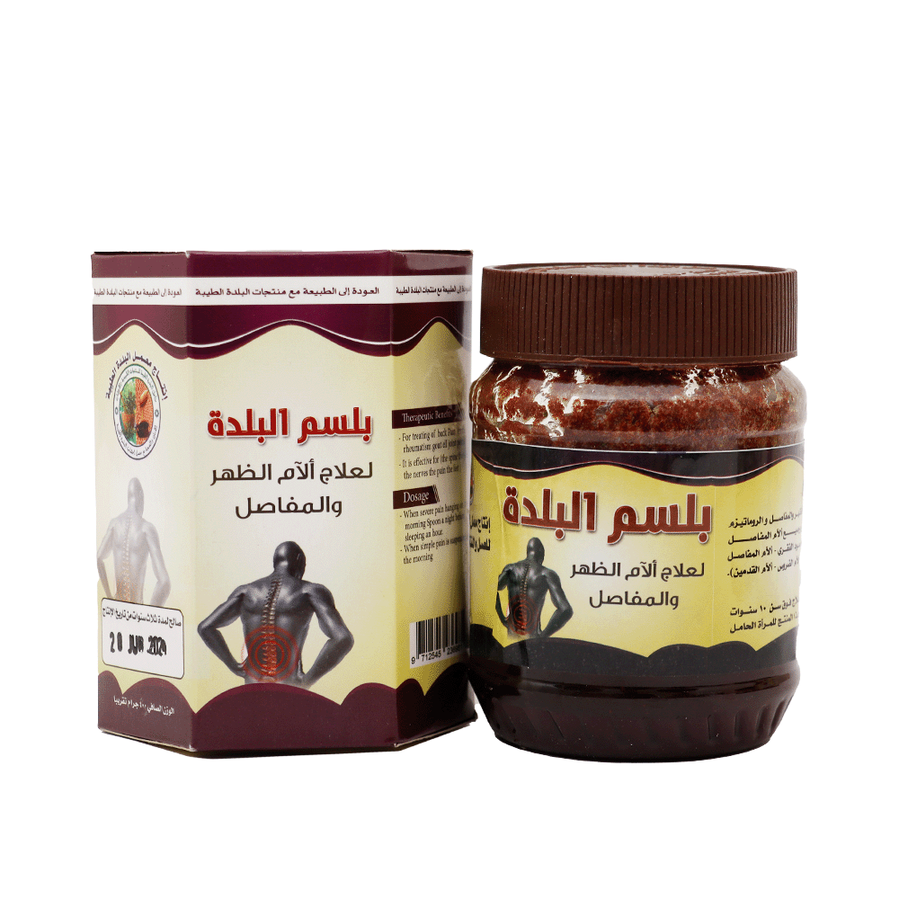 خلطة بلسم البلدة لعلاج آلام الظهر والمفاصل - 400 جم