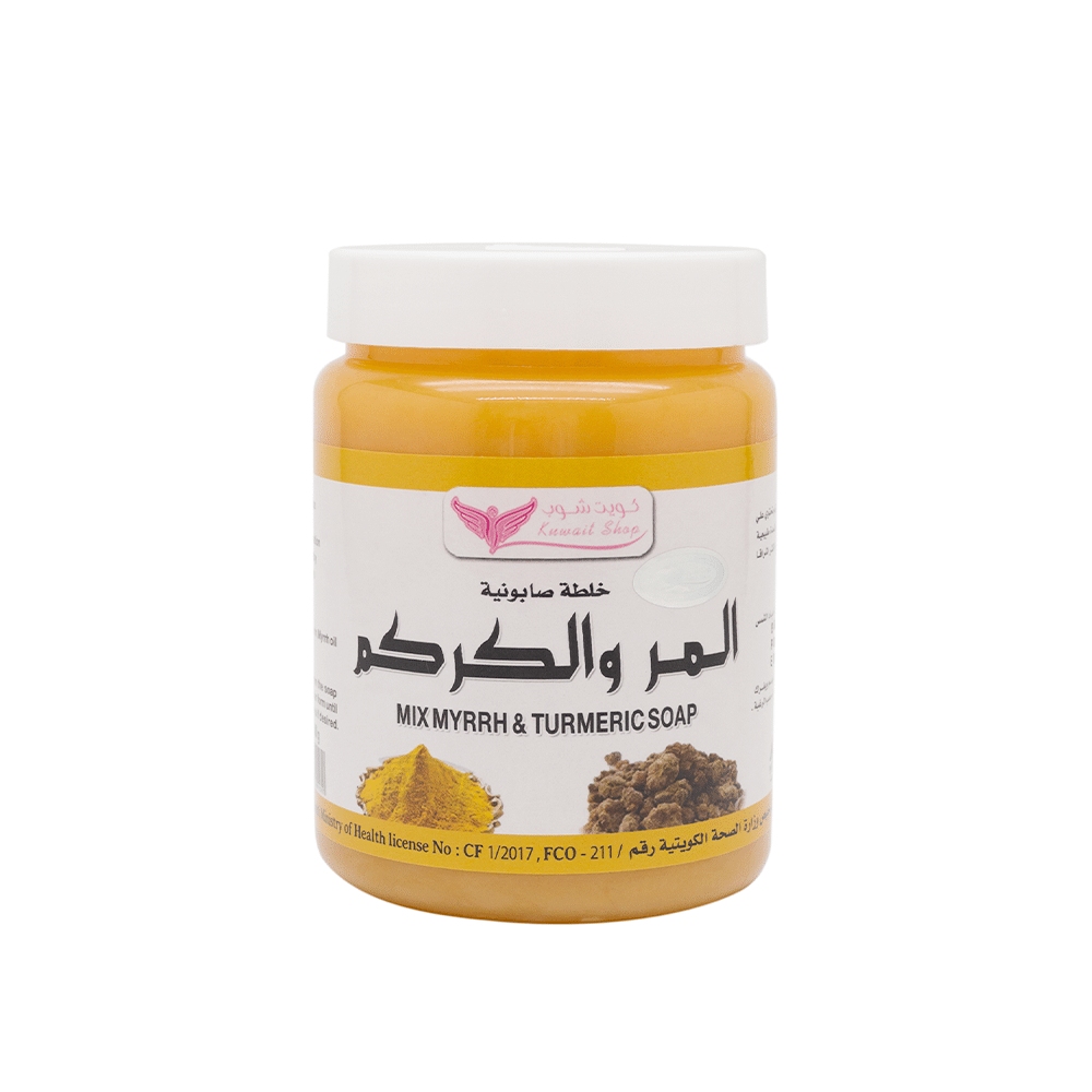 خلطة صابونية من كويت شوب بالمر والكركم -500 جم