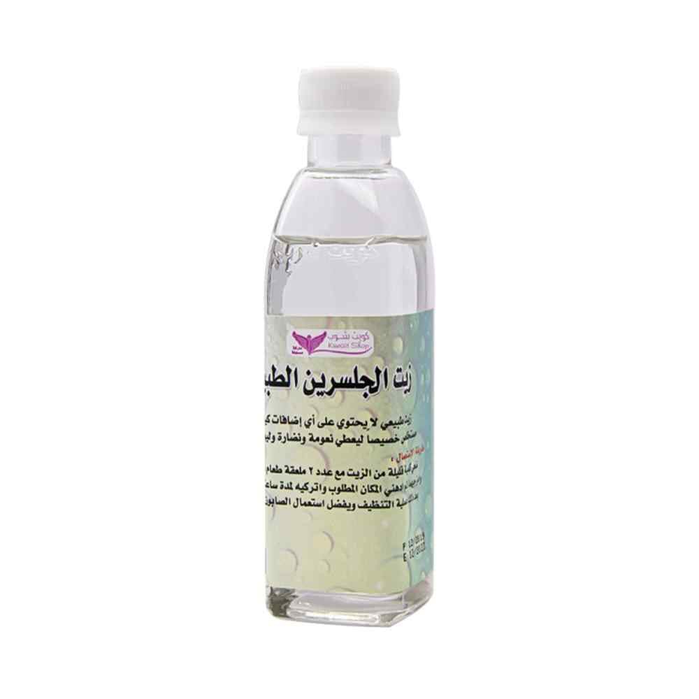 زيت الجلسرين الطبيعي من كويت شوب للبشرة والشعر - 190 مل