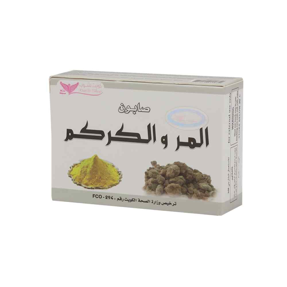 صابون كويت شوب بالمر والكركم لتنقية وتفتيح البشرة - 100 جم
