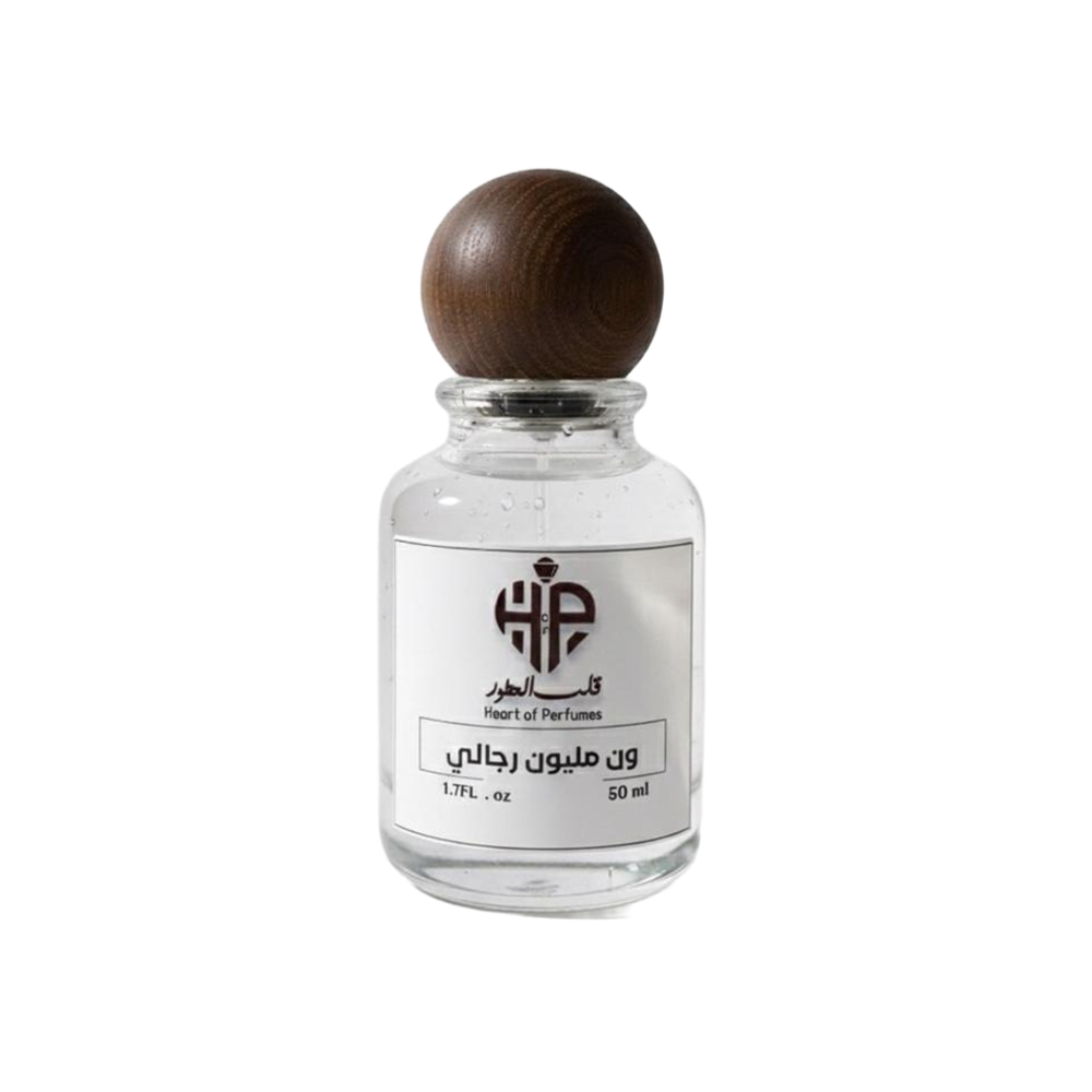 عطر زيتي قلب العطور ون مليون خام رجالي - 50 مل