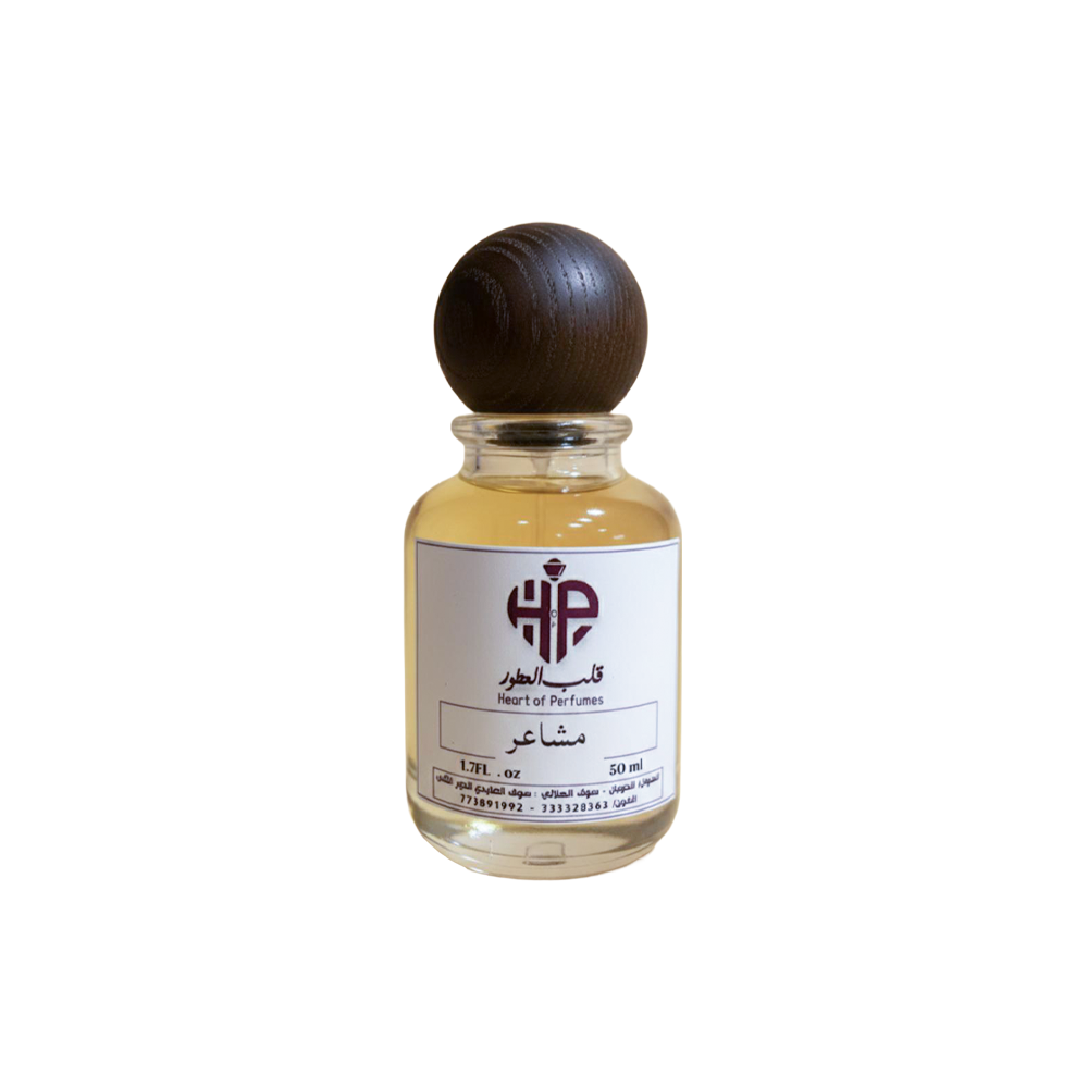 عطر زيتي قلب العطور مشاعر خام نسائي - 50 مل