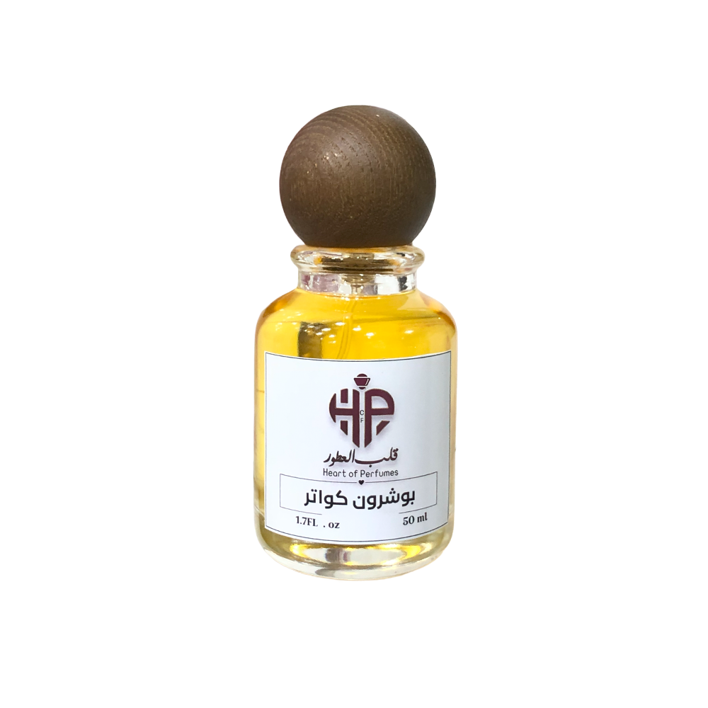 عطر زيتي قلب العطور بوشرون كواتر خام رجالي - 50 مل