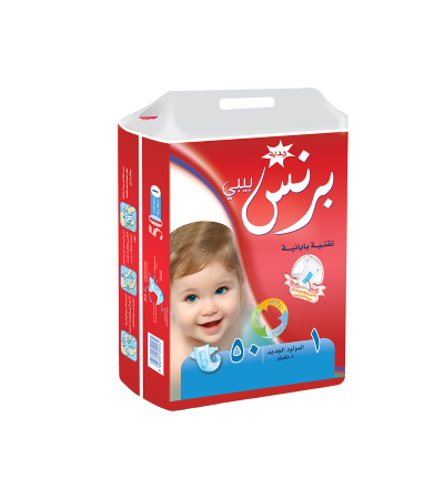 برنس بيبي حفاظات مواليد - 4 كيلو