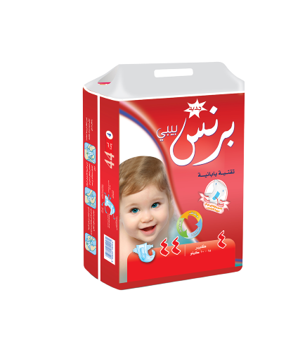 برنس بيبي حفاظات كبير - 10-18 كيلو