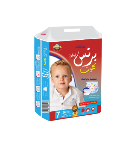 برنس بيبي كلوت حفاظات رقم 7 - 18-25 كيلو
