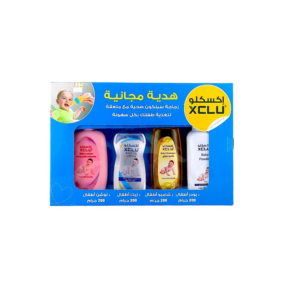 إكسكلو مجموعة منتجات العناية بالأطفال