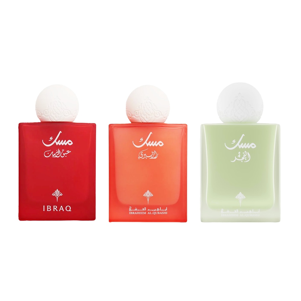 باكج عطور مسك إبراهيم القرشي الأصلية 75 مل عطر مسك عبق الرمان +  مسك التوت الأزرق +  مسك الفجر