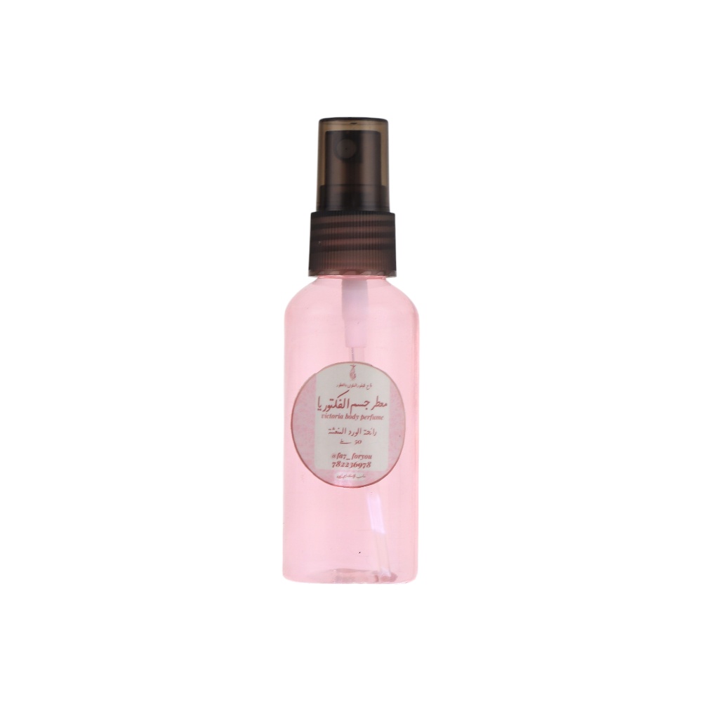 فاح للبخور معطر جسم الفكتوريا للنساء - 50 مل