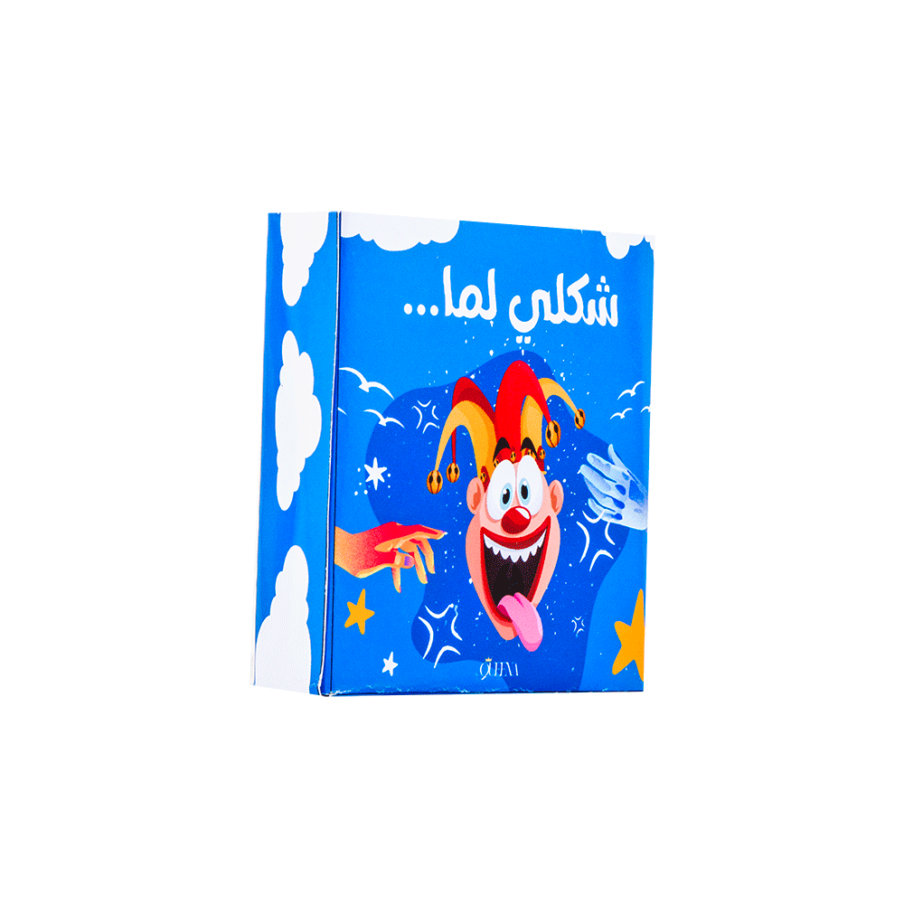 شكلي لما لعبة جماعية للريأكشنات المضحكة - 