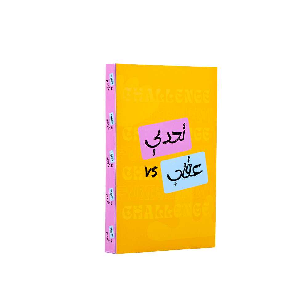 تحدي وعقاب لإضافة متعة للخسارة في الألعاب - 24 قطعة
