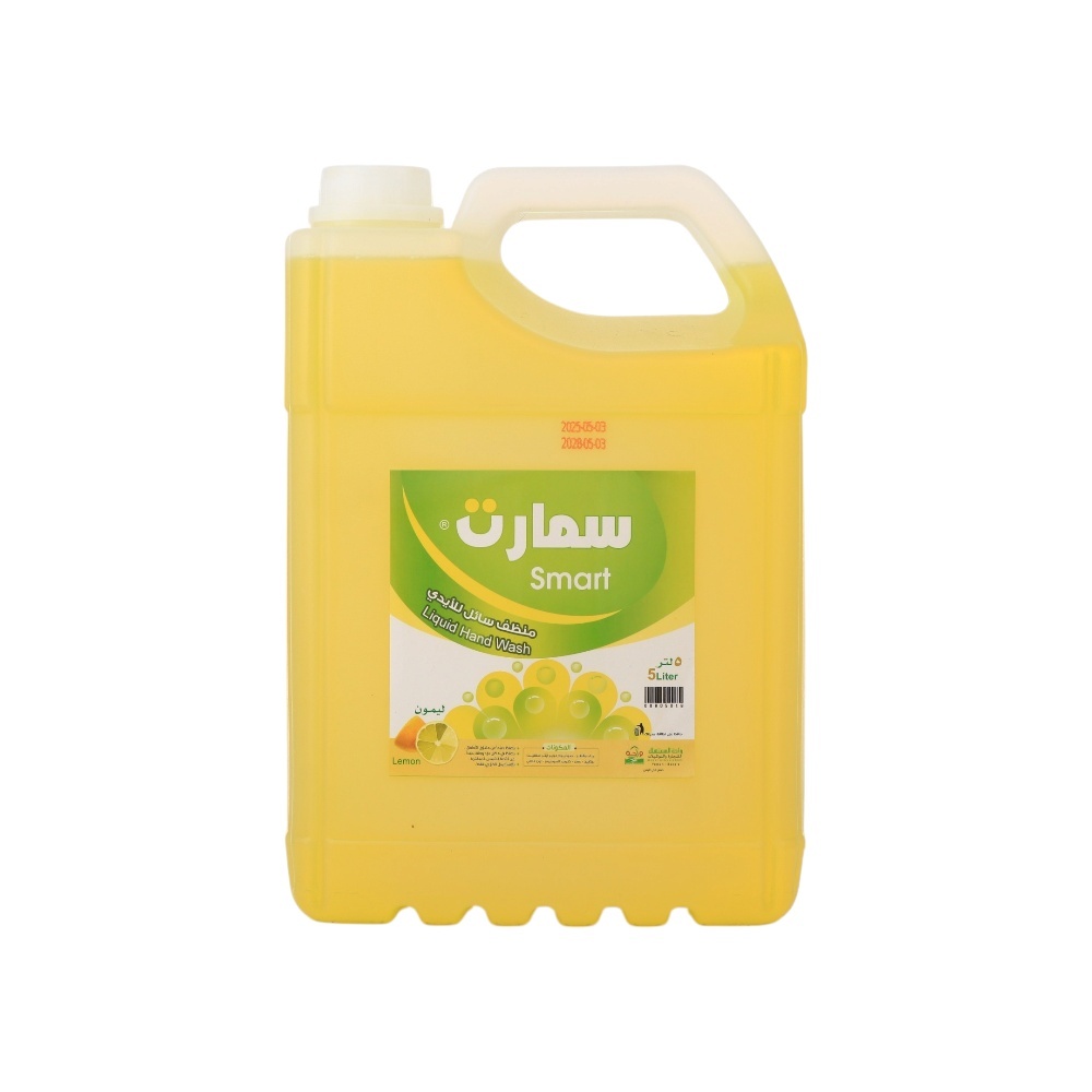 سائل تنظيف اليدين سمارت برائحة الليمون-5 لتر