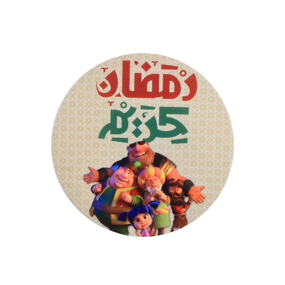 مجسم "رمضان كريم" دائري مضيء من البلاستيك - متعدد الألوان